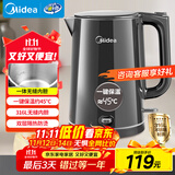 美的（Midea）电热水壶烧水壶自动断电保温一体恒温水壶保温开水壶食品级316L不锈钢智能一键保温热水壶SHE1521