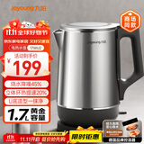 九阳（Joyoung）U底无死角电热水壶烧水壶  1.7L大容量 0胶水 316L不锈钢一体无缝内胆 17WU2