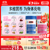 Swisse斯维诗男女士多维 复合维生素矿物质 含维生素B族维D维E 90片*2瓶
