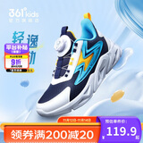 361°童鞋 儿童跑鞋四季男女童3-14岁助推科技旋钮跑鞋 蓝39