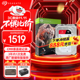 希捷（SEAGATE）NAS硬盘 6TB 256MB 机械硬盘 CMR垂直 静音低耗 数据恢复服务 3.5英寸 希捷酷狼 ST6000VN006
