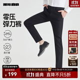 利郎男裤四面弹休闲裤男春季纯色商务弹力舒适通勤上班男士裤子长裤 黑色 32 (175/82A)