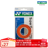 尤尼克斯尤尼克斯手胶AC102C三条装羽毛球拍网球拍绑带手柄胶防滑吸汗手胶 AC102C 暗橙 3条装【印尼产】 1盒3条装