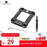 Thermalright(利民)  LGA17XX-BCF BLACK Intel12代13代CPU弯曲矫正防弯支架 全铝合金 含TF7 2G散热配件