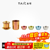TAIC太可纯钛功夫茶具套装家用简约茶壶泡茶器过滤隔热防烫创意礼物 泡茶器套装带滤网（枫叶红）