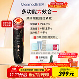 MESMOOTH慕苏美容仪家用脸部法令纹按摩洁面提拉嫩肤面部导入仪C1 大理石黑【礼物送女友】