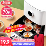 美丽雅锡纸碗杯70只 空气炸锅锡纸盘 蛋挞托布丁模具食品级铝箔烤盘