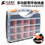 卡夫威尔收纳盒小零件盒分格螺丝透明电子元器件工具储物盒乐高药盒NF4024