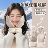 偶森手套女冬季2025新款羊毛手套骑行保暖加绒加厚防寒风骑电动车抗寒