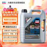 力魔（LIQUI MOLY）德国原装进口 顶技6600机油 0W-20 C5/C6 SP GF-6A 5L
