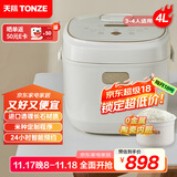 天际（TONZE）政府补贴微压电饭煲4L家用陶瓷内胆不粘电饭锅 大容量智能预约饭煲3-4人煮粥蒸米饭锅 BYQC22C40GC
