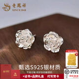 老凤祥S925银山茶花耳钉女养耳洞玫瑰花银直针耳环生日礼物送爱人 山茶花耳钉【赠品牌礼盒】
