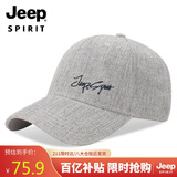 吉普（JEEP）帽子男女士棒球帽时尚潮流四季鸭舌帽防晒遮阳帽休闲百搭太阳帽
