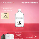 卡尔文克雷恩（Calvin Klein）ckeveryone香水众我中性淡香水200ml 生日节日礼物送男女友老婆