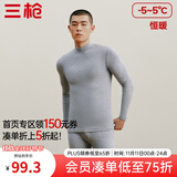 三枪（THREEGUN）秋衣秋裤男女套装加厚100%纯棉保暖内衣抗静电情侣秋冬季打底衣 浅麻灰（男 半高领） 2XL