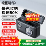 绿巨能（llano）佳能电池r50相机电池rp r10 r8 200d二代 r100 r50v 750d 760d 800d 850d lp-e17电池充电仓充电器 【快充+收纳】1050mAh一电双