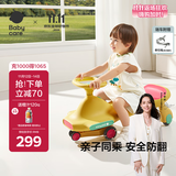 babycare扭扭车防侧翻儿童溜溜车摇摇车宝宝滑行玩具车3-6岁 洛克黄音乐款
