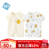 舒贝怡2件装婴儿衣服夏季薄款新生儿连体衣短袖哈衣儿童爬服黄色66CM