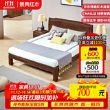 景典 红木家具 非洲鸡翅木（学名：非洲崖豆木）中式实木床双人床现代中式别墅卧室家具 2米*2米定制专拍