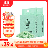 狮子医生 猫砂绿茶豆腐猫砂可冲厕所吸臭低尘速团猫宠物用品 2.4kg*2包