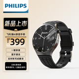 飞利浦 手表手环式录音笔VTR5206 小巧随身AI会议录音语音转文字转写转译 硅胶黑