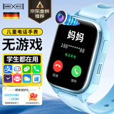 BEXEI【无游戏】华为机苹果机适用儿童电话手表远程定位全网通防水小学初高中生男女孩插卡天才电话手表
