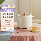 七彩叮当电煮锅 电热锅 多功能锅小电锅宿舍迷你家用涮电炒锅火锅多用途便携不粘智能定时小煮锅 3.5L 电子屏-蒸笼款