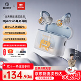 弱水时砂【2025新款】OpenFun蓝牙耳机耳夹式真无线挂耳运动跑步开放式通话降噪骨传导概念适用苹果安卓 白灵兽【八仓现货】