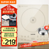 苏泊尔（SUPOR）家用电磁炉电陶炉新型电磁灶大功率电池炉火锅炉一体面板电炉炒菜一套带锅配锅C22-IA631T国家补贴