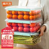 禧天龙塑料保鲜盒密封零食水果干货储物盒冰箱收纳整理盒子大容量8.4L