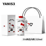 YANIS 3hello kitty保温杯女生水杯hellokitty水杯女生生日礼物女生礼物 Hello kitty520ml礼盒款