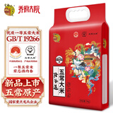 金福乔府大院 2025年新米上市 隆谷道 仙鹤 五常大米 5kg