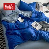 红豆悦柔水洗棉四件套120g加厚磨毛耐用纯色轻绣床单被套床上三套件 双拼-克莱因蓝 1.5-1.8床适用/被套2.0*2.3m