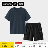 蕉内（Bananain）王一博同款305H纯棉睡衣男女士100%棉情侣家居服短袖短裤套装夏季 【短裤款素色-男】黯蓝 S