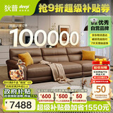 狄普纳帕牛皮艺沙发意式现代客厅十大品牌2.8米沙发Ultra版希望赛尔德