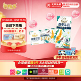 伊利谷粒多 茉莉花茶燕麦牛奶 200ml*12盒 普通装萌兰包装随机发货