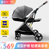 酷贝乐（coballe）婴儿推车可坐可躺轻便折叠双向高景观婴儿车新生儿宝宝bb手推车 星空灰（轻巧便携+遮阳防蚊）
