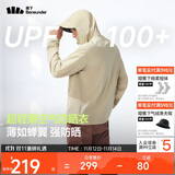 蕉下（beneunder）防晒衣男薄外套皮肤衣冰丝防紫外线凉感透气户外TS407沙杏咖XL