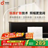 孩视宝全光谱落地灯客厅床头卧室沙发阅读护眼灯学习台灯钢琴灯FS706C