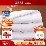 富安娜 舒暖七孔抗菌 纤维被 冬厚被 6.6斤 230*229cm 白色