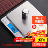 拜杰电子秤厨房秤不锈钢秤面烘培秤克秤食物秤3kg/0.1g咖啡电子秤克称