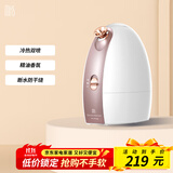 mks美克斯蒸脸仪 蒸脸器冷热双喷脸部家用保湿纳米喷雾补水仪生日礼物送女生NV8388