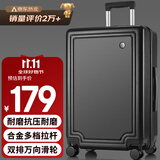 B.L.B.L行李箱26英寸拉杆箱高颜值旅行箱包密码箱男女大容量皮箱子黑色