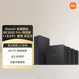 小米（MI）全屋路由BE3600Pro网线版（1主4子）套装 深空灰 有线组网 3600M疾速Wi-Fi7 中枢网关 ACAP面板