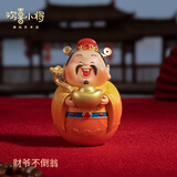 欢喜小将钟馗弥勒月老财神关公 开运好物 解压不倒翁 桌面摆件 财爷不倒翁