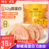百草味鸡肉午餐肉300g/约15包 即食火腿早餐小零食泡面搭档小包装便携