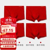 健将本命年红内裤男士内裤平角新疆长绒棉四角裤透气中腰4条装