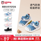 巴布豆学步鞋秋男宝毛毛虫防滑透气儿童机能鞋软底男女童鞋靛蓝24码