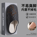 洁丽雅 防水棉拖鞋女冬季室内家居防滑情侣居保暖外穿皮拖鞋男冬天棉鞋 灰色 42-43 (适合41-42码)