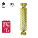 babycare婴儿糖果安抚枕宝宝多功能哄睡抱枕侧睡靠背档枕 绿茶椰果12*40CM